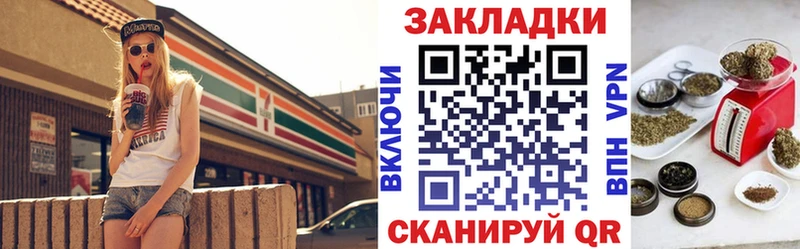 Купить A PVP  Мефедрон  Cocaine  ГАШ  АМФЕТАМИН  МАРИХУАНА  Советск