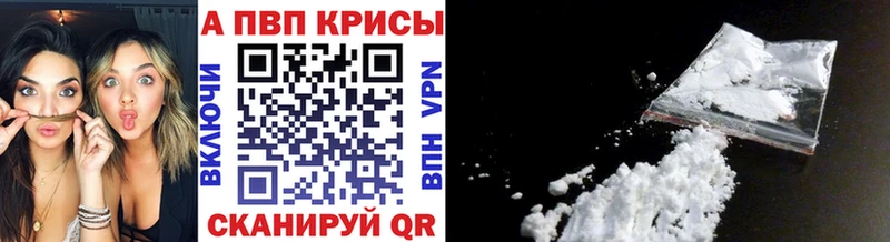 Купить  Советск  А ПВП кристаллы 