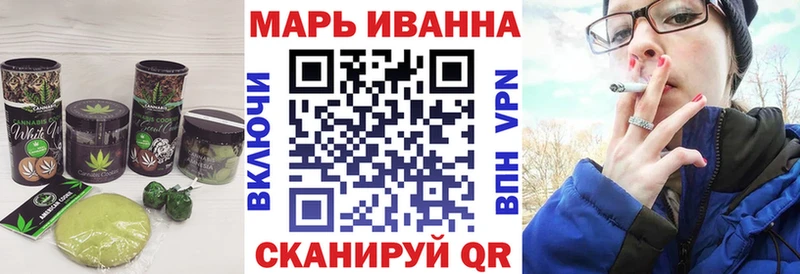 Еда ТГК марихуана  Купить закладки  Советск 