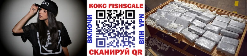Купить  Советск  КОКАИН Эквадор 