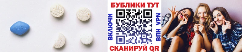 ЭКСТАЗИ XTC  Купить закладки  Советск 