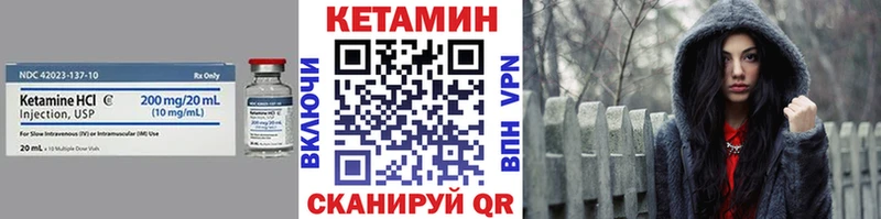 Купить  Советск  КЕТАМИН ketamine 