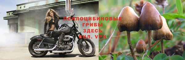 каннабис Кинешма