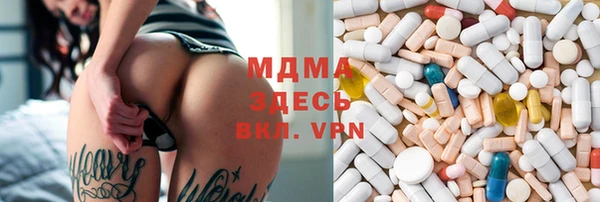 каннабис Кинешма