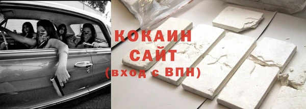 тгк Киреевск