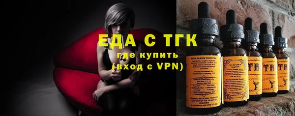 каннабис Кинешма