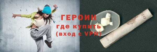 каннабис Кинешма