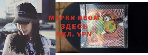 каннабис Кинешма