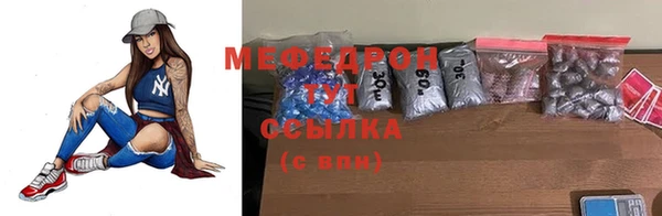 тгк Киреевск