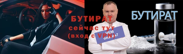 тгк Киреевск