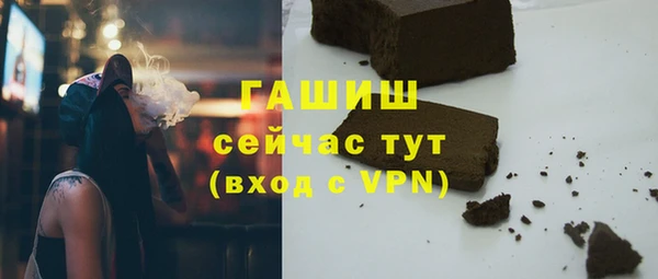 каннабис Кинешма