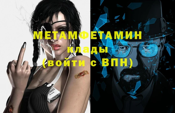каннабис Кинешма