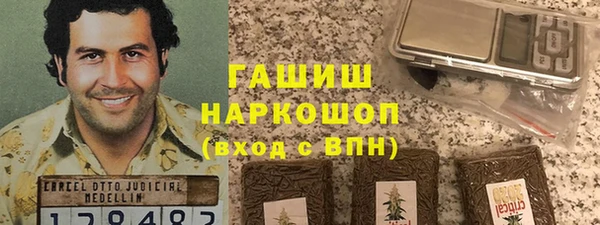 тгк Киреевск