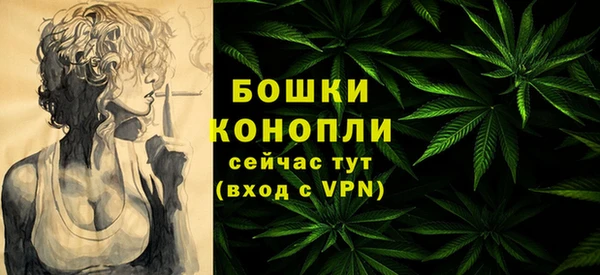 каннабис Кинешма