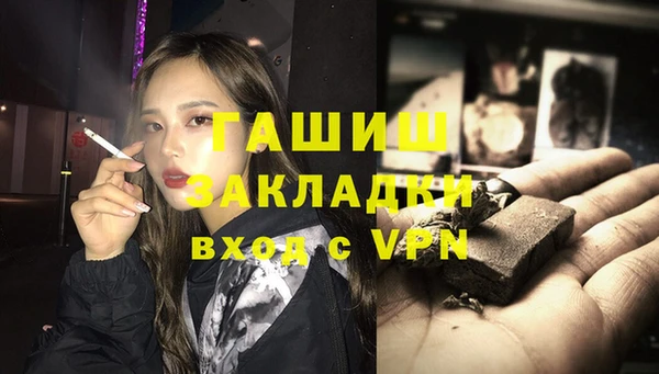 тгк Киреевск