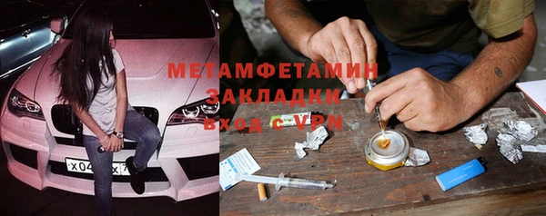 каннабис Кинешма