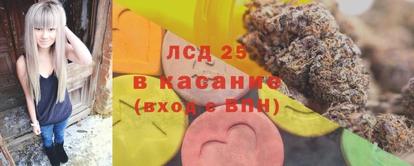 каннабис Кинешма