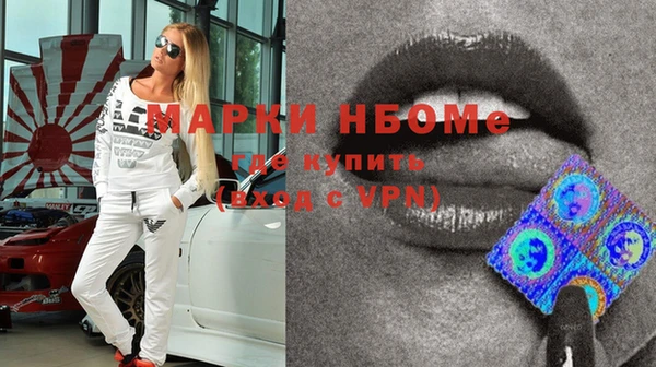 тгк Киреевск