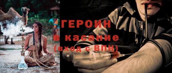 тгк Киреевск