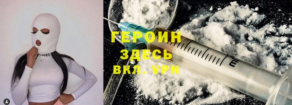 каннабис Кинешма
