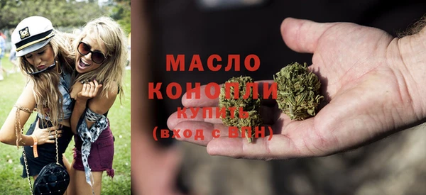 каннабис Кинешма