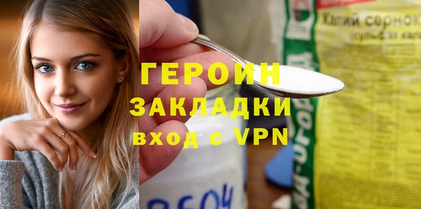 тгк Киреевск