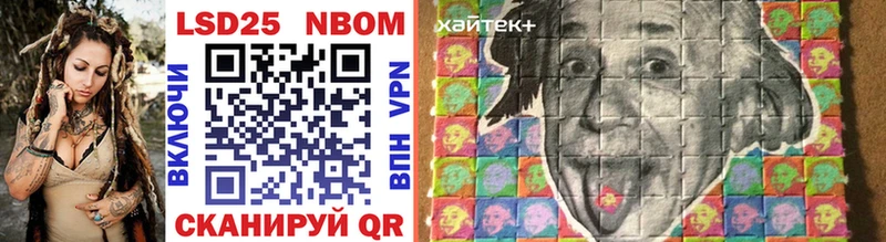 Купить  Советск  Марки 25I-NBOMe 1,5мг 