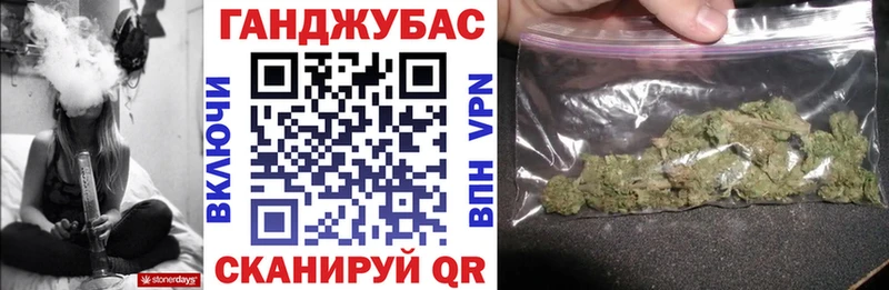 Купить  Советск  Конопля тримм 